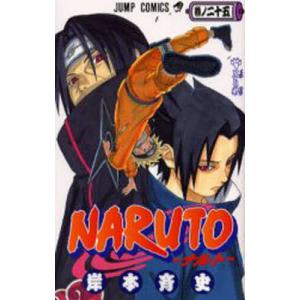 NARUTO 巻ノ30/岸本斉史 : bookfanプレミアム - 通販 - Yahoo!ショッピング