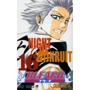良品❗️送料無料❗️ブリーチ全巻1〜74巻 久保帯人 BLEACH―ブリーチ― 74 (ジャンプコミックス) | 久保 帯人 |本 | 通販