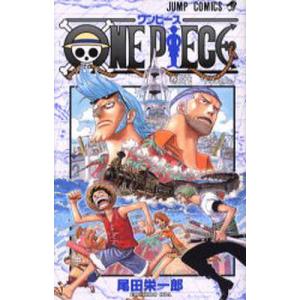 ポイント2倍] ONE PIECE ワンピース 第一部 EP3 BOX・空の島 (全9冊