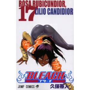 BLEACH 74/久保帯人 : bookfanプレミアム - 通販 - Yahoo!ショッピング