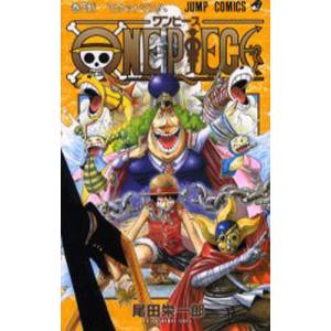少年漫画 ONE PIECE ONE PIECE 113 (ジャンプコミックス) | 尾田 栄一郎 |本 | 通販 | Amazon