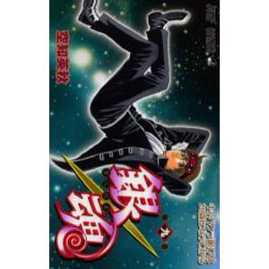1〜49巻銀魂 銀魂-ぎんたま- 49 | 空知 英秋 |本 | 通販 | Amazon
