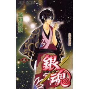 一迅社 新品 / うらみちお兄さん (1-12巻 最新刊) 全巻セット : 漫画