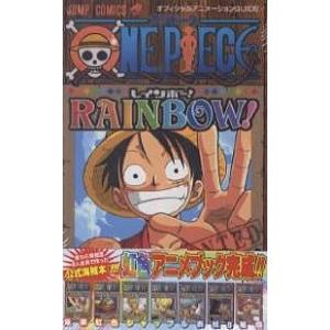 ONE PIECE 巻61/尾田栄一郎 : bookfanプレミアム - 通販 - Yahoo