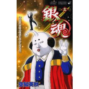 BLEACH 68/久保帯人 : bookfanプレミアム - 通販 - Yahoo!ショッピング