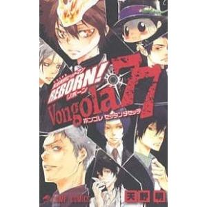 新品 / リボーン 家庭教師ヒットマンREBORN!公式ビジュアルブック