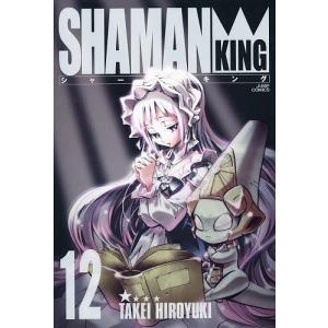 完全版 シャーマンキング 12 武井宏之 最安値 価格比較 Yahoo ショッピング 口コミ 評判からも探せる
