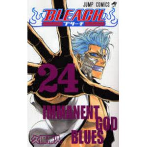 BLEACH 52/久保帯人 : bookfanプレミアム - 通販 - Yahoo!ショッピング