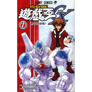 遊☆戯☆王 Vol.1/高橋和希 : bookfanプレミアム - 通販 - Yahoo