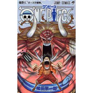 ONE PIECE 巻42/尾田栄一郎 : bookfanプレミアム - 通販 - Yahoo