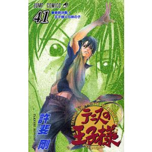 ダイダラ 3/高橋碁飯 : bookfanプレミアム - 通販 - Yahoo!ショッピング