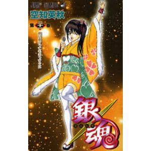 銀魂 第65巻/空知英秋 : bookfanプレミアム - 通販 - Yahoo!ショッピング