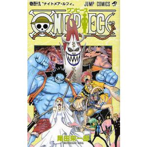 ONE PIECE 巻42/尾田栄一郎 : bookfanプレミアム - 通販 - Yahoo