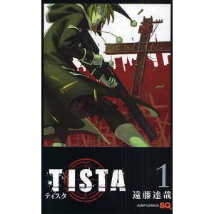 TISTA 1/遠藤達哉｜bookfan