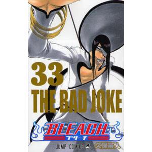 BLEACH 74/久保帯人 : bookfanプレミアム - 通販 - Yahoo!ショッピング