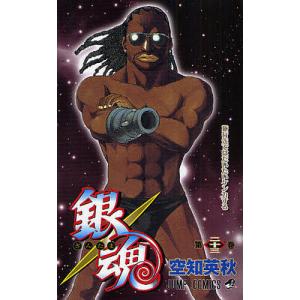銀魂 第65巻/空知英秋 : bookfanプレミアム - 通販 - Yahoo!ショッピング
