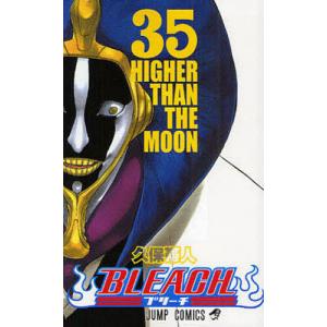 美品❗️送料無料❗️ブリーチ全巻1〜74巻 久保帯人 BLEACH 74/久保帯人 : bookfanプレミアム - 通販 - Yahoo!ショッピング