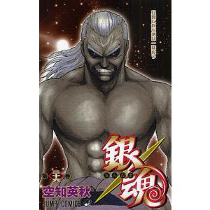 銀魂 空知英秋 1-38巻 銀魂 空知英秋 1-38巻 銀魂-ぎんたま- 38 | 空知 英秋 |本 | 通販 | Amazon