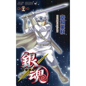 銀魂 第67巻/空知英秋 : bookfanプレミアム - 通販 - Yahoo!ショッピング