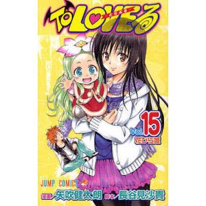 新品 / ToLOVEる-とらぶる-ダークネス[文庫版] (1-10巻 全巻) 全巻