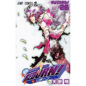 家庭教師ヒットマンREBORN! 42/天野明 : bookfanプレミアム - 通販