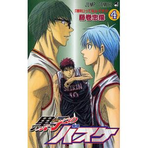 黒子のバスケ何度でも30 : WINDY BOOKS on line - 通販 - Yahoo