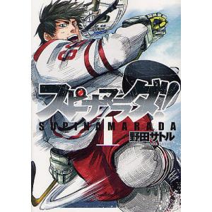 先行予約】ゴールデンカムイ キャラクターリミックス 杉元佐一 単品