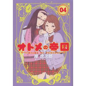 ゾンビランドサガ外伝 ザ・ファースト・ゾンビィ 1-3巻 全巻セット