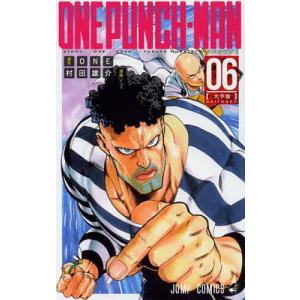 ワンパンマン 33/ONE/村田雄介 : bookfanプレミアム - 通販 - Yahoo