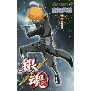 空知英秋 銀魂 1～55巻・57～69巻 他2冊 漫画 単行本 銀魂 第63巻/空知英秋 : bookfanプレミアム - 通販 - Yahoo!ショッピング