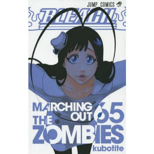 BLEACH 65/久保帯人