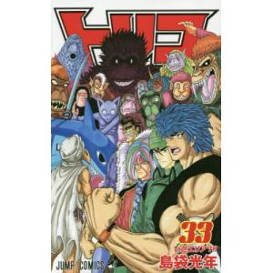 新品 / 絢爛たるグランドセーヌ (1-29巻 最新刊) 全巻セット : 漫画