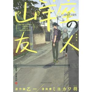 キノの旅 全23巻 ＋ 20冊 全巻 送料無料 ライトノベル 文庫 小説 Amazon.