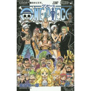 ONE PIECE 巻78/尾田栄一郎