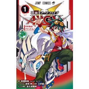 集英社（SHUEISHA） 遊☆戯☆王デュエルモンスターズGXアニメ