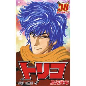 トリコ 全30巻 島袋光年 トリコ 30/島袋光年 : bookfanプレミアム - 通販 - Yahoo!ショッピング