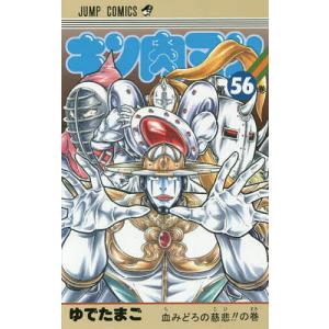 ONE PIECE 巻84/尾田栄一郎 : bookfanプレミアム - 通販 - Yahoo