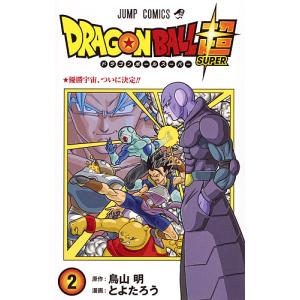 ドラゴンボール超 24/鳥山明/とよたろう : bookfanプレミアム - 通販