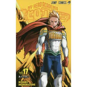 僕のヒーローアカデミア Vol.22/堀越耕平 : bookfanプレミアム - 通販