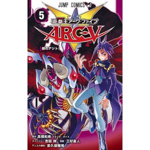 新品 / うっちゃれ五所瓦 粘り腰編 (1-10巻 最新刊) 全巻セット : 漫画