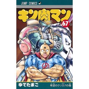 河合塾 早大英語 2023 夏期講習 ☆ 002s0B : ブックスドリーム 学参