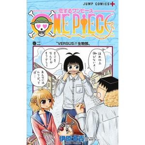 ONE PIECE 巻113/尾田栄一郎 : bookfanプレミアム - 通販 - Yahoo