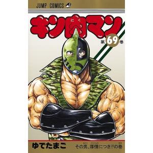 希少 旧装版】 キン肉マン 全36巻セット ゆでたまご Amazon.co.jp