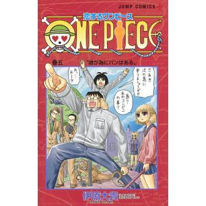 送料無料❗️ワンピース全巻1〜113巻 尾田栄一郎 ONEPIECE ワンピース 113巻 ジャンプコミックス / 尾田栄一郎 - メルカリ