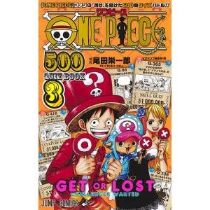 予約〕ONE PIECE magazine 特集 ヒロインズ 021 カード付き同梱版