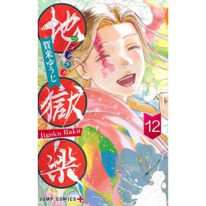 BLEACH 1〜52 久保帯人 BLEACH 52 | 久保 帯人 |本 | 通販 | Amazon