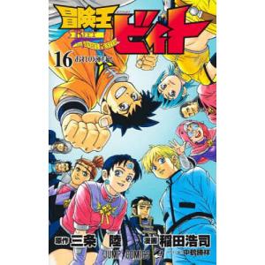信州大学（理系−前期日程） (2026年版大学赤本シリーズ) : Kokochie