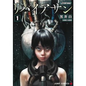 新品 / ひとりでしにたい (1-11巻 最新刊) 全巻セット : 漫画全巻