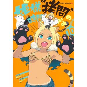 ToLOVEる-とらぶる-ダークネス 6 : bookfanプレミアム - 通販 - Yahoo
