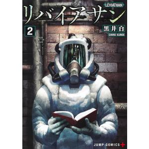 教員採用試験対策ステップアップ問題集 〔2025〕−11 専門教科養護教諭